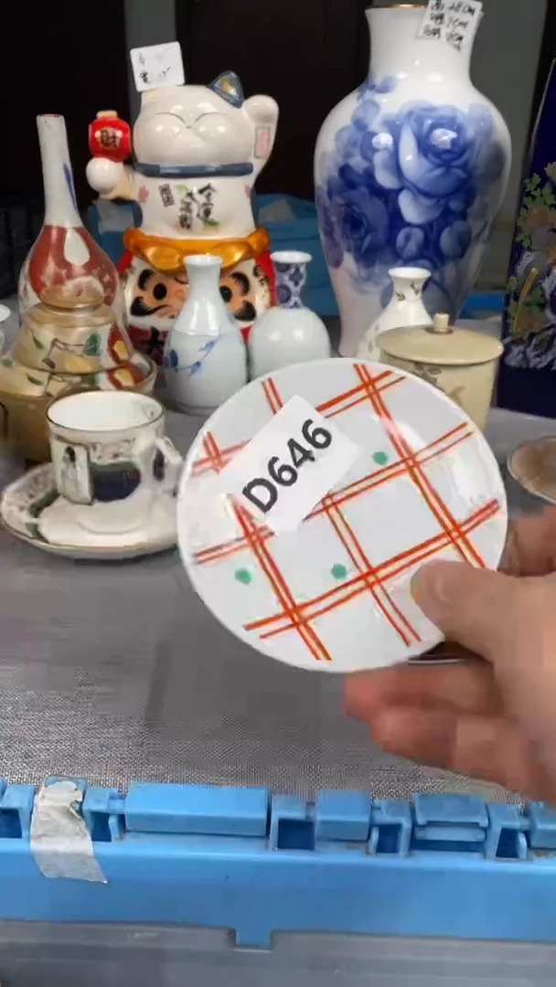 【闪购商品】瓷片646瓷器瓷片茶周边