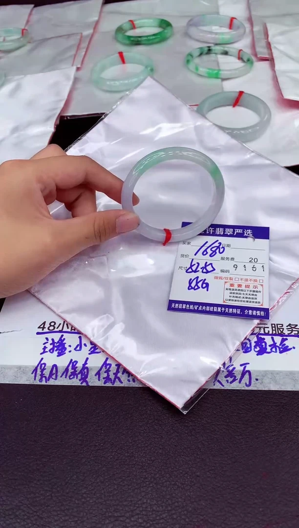 未镶嵌手镯翡翠1