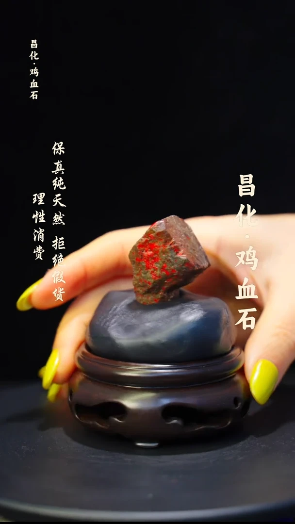 昌化石印石微瑕介意勿拍昌化鸡血石印章石料-kys