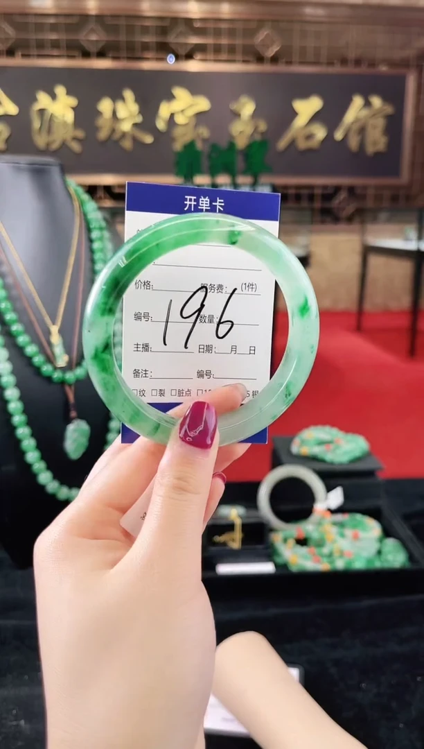 未镶嵌手镯石英质玉（非洲翠）微瑕，一经发货，运费不退介意勿拍