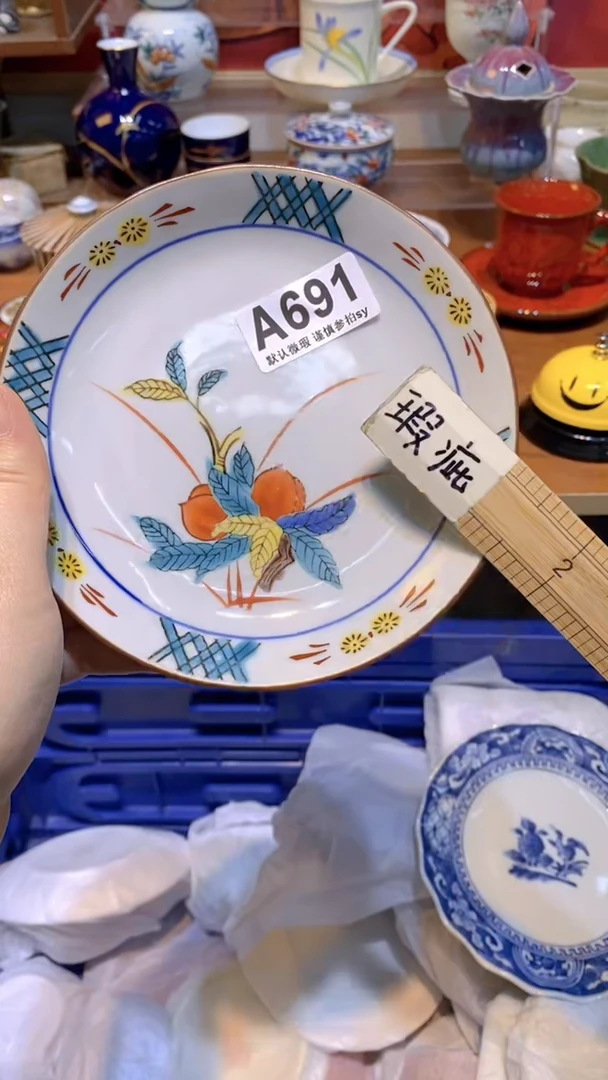 【闪购商品】思羽甄选壹号商品AA691