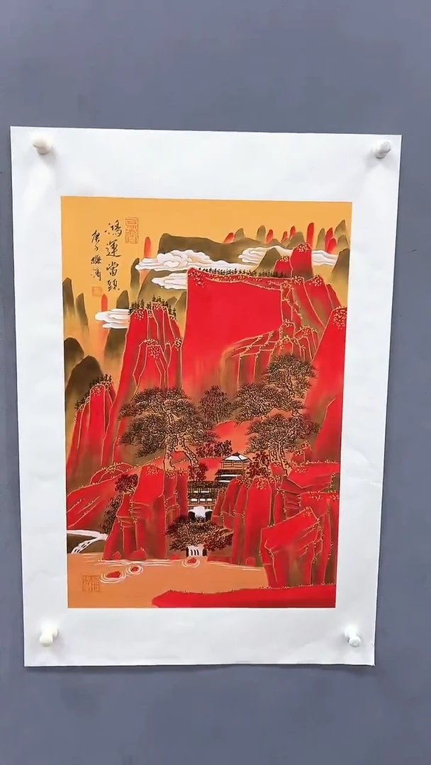 国画梅清绘画2.7pc山水
