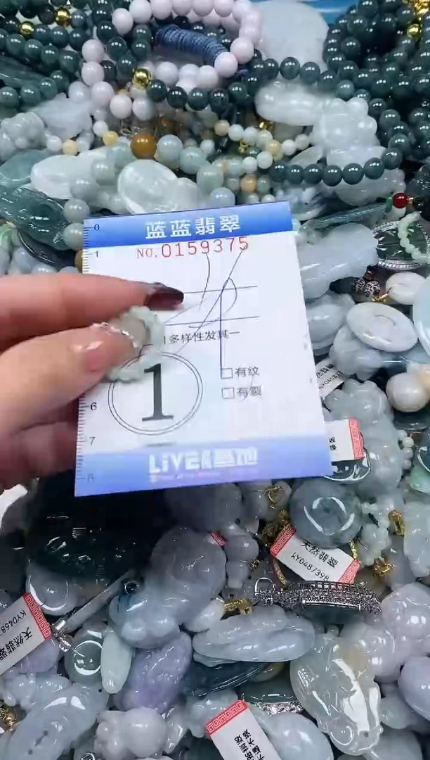 【闪购商品】翡翠颈饰未镶嵌闪购0159375多样性发其一