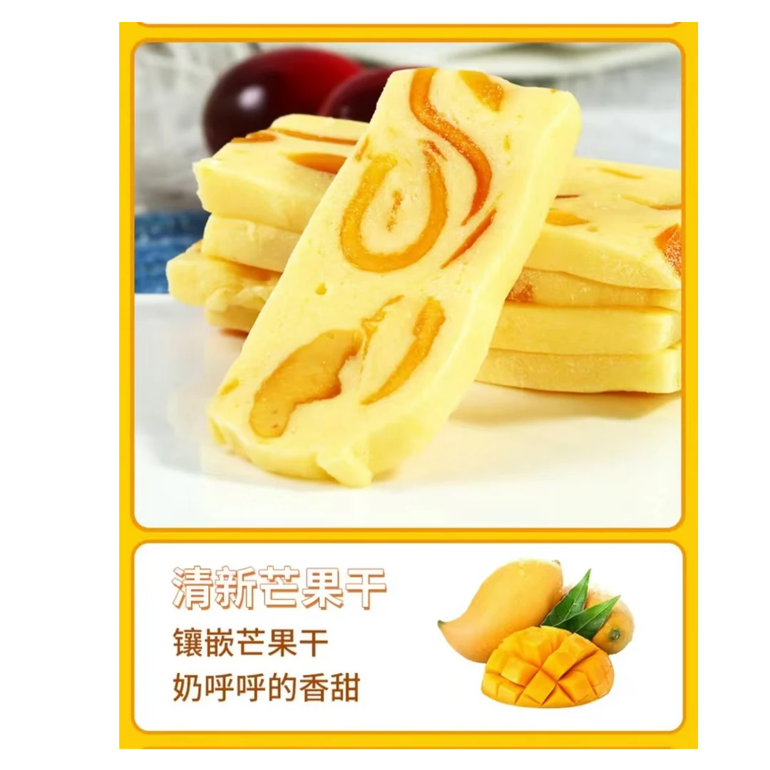 芒果奶糕水果味软糯厚切夹心解馋休闲小零食多种口味