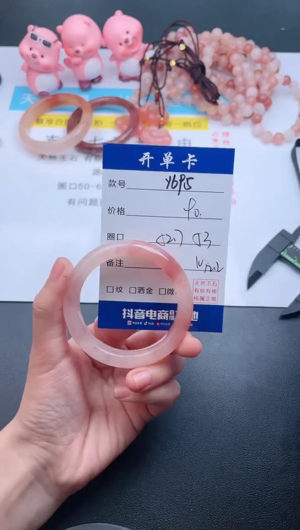 【闪购商品】石英质玉手镯未镶嵌Y695