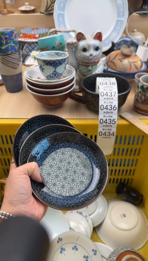 434默认微瑕，满20元包邮