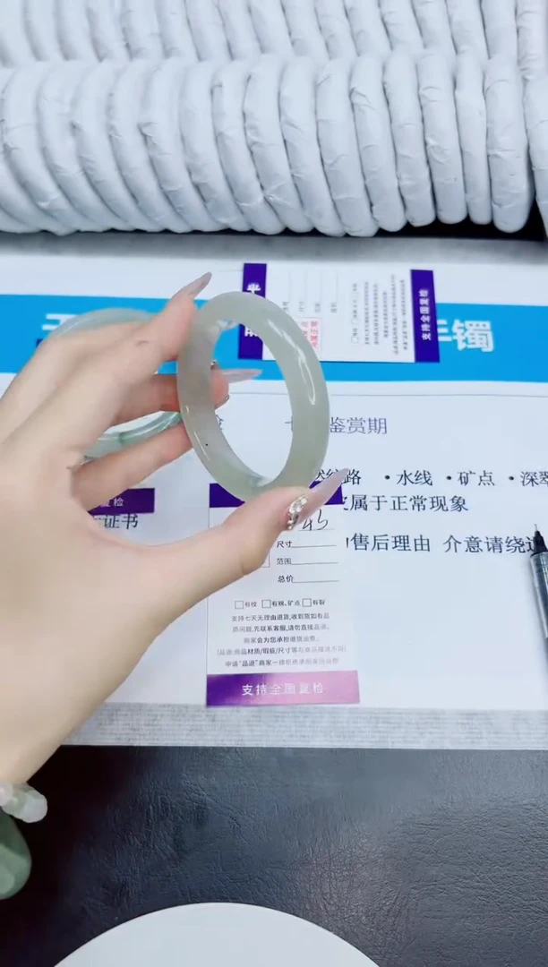 未镶嵌手镯石英质玉43/52