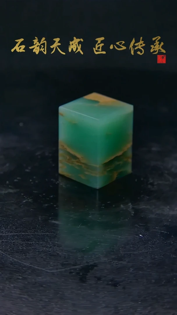 四川石雅安翠竹绿2.1*2.1*3.0