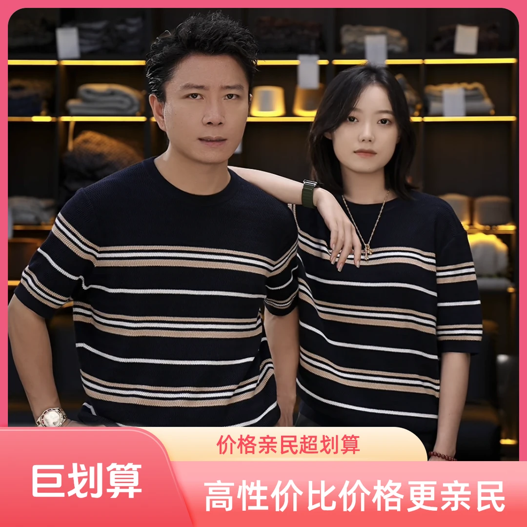 老钱风藏青卡其圆领短袖商务休闲轻奢舒适男女同款上衣