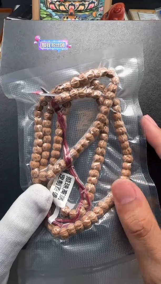 柏香籽/百香籽手串手串手串多样性发货