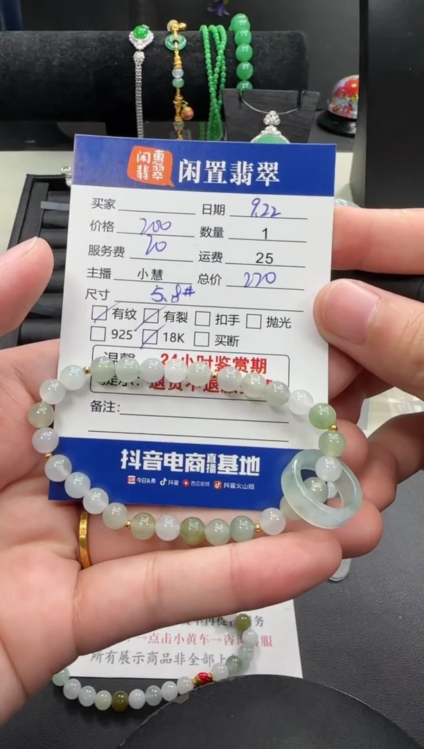 18K金镶嵌手串翡翠翡翠珠串