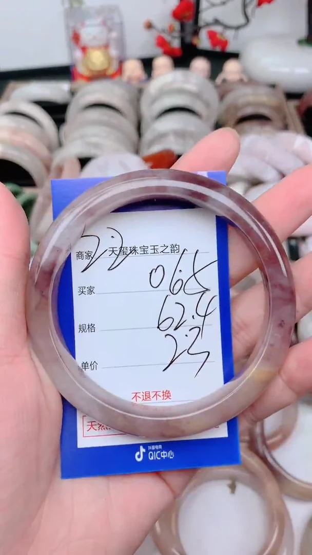 未镶嵌手镯石英质玉065