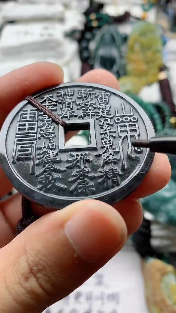 颈饰未镶嵌翡翠888