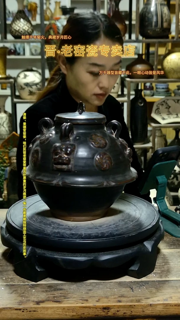 1德清窑四系盖罐