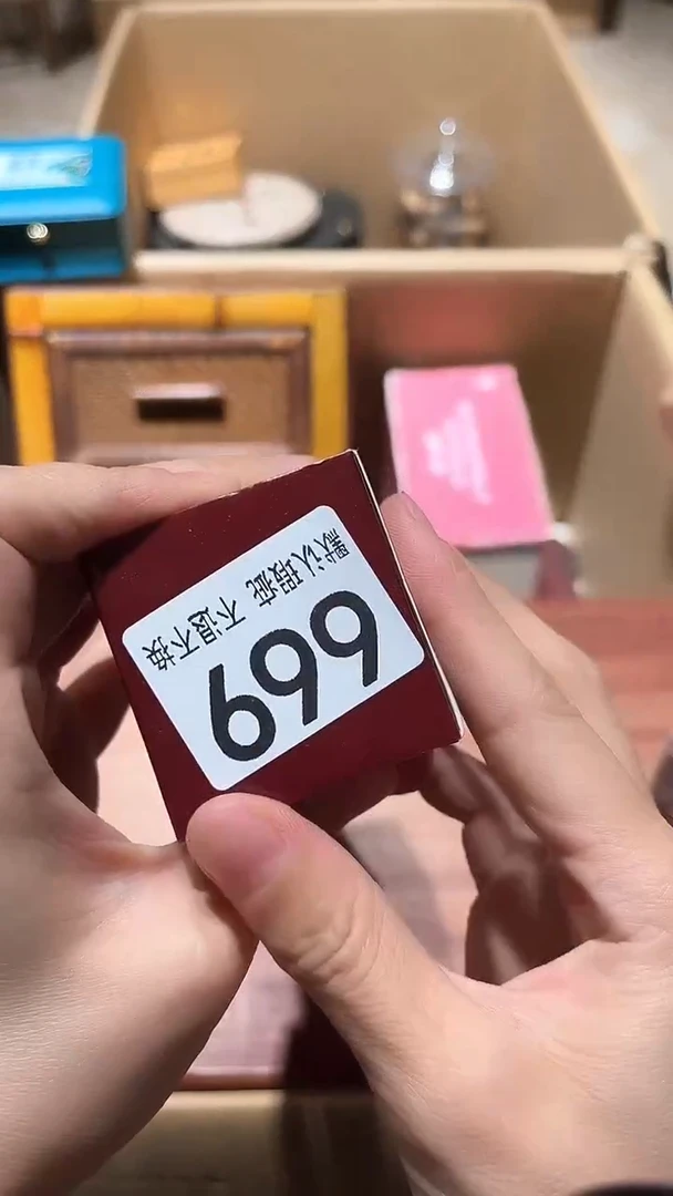 最***球闪购链接瑕疵品669
