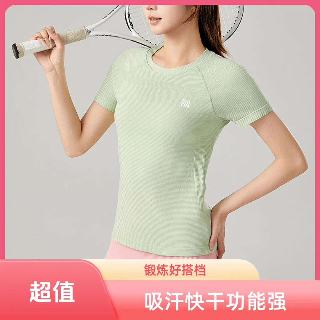 DN/薄款休闲时尚女短袖夏季透气显瘦弹力速干吸湿排汗T恤