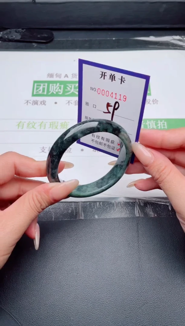 未镶嵌手镯翡翠翡翠手镯未镶嵌