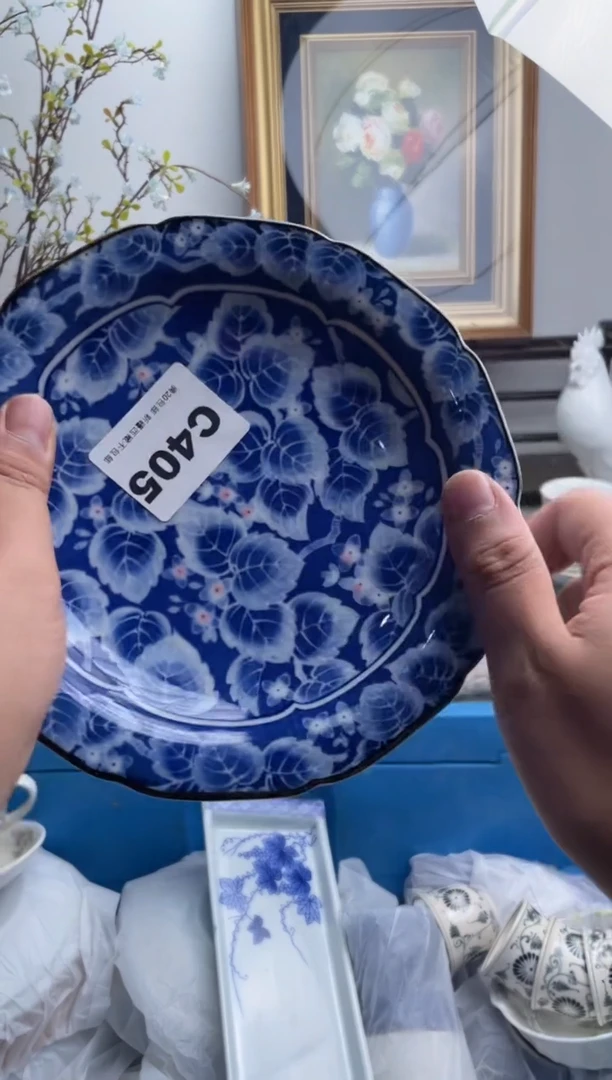 瓷片清*405-C-