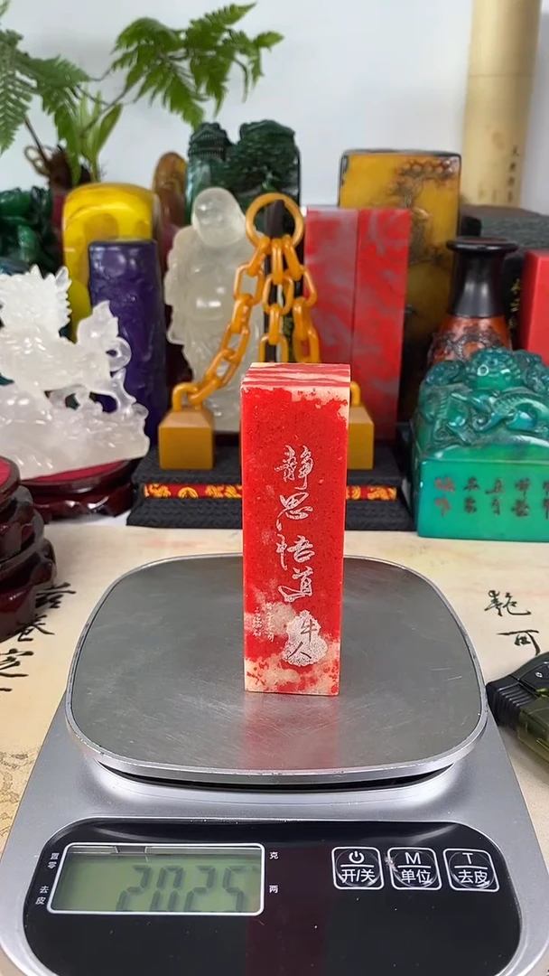 寿山石印石25寿山石