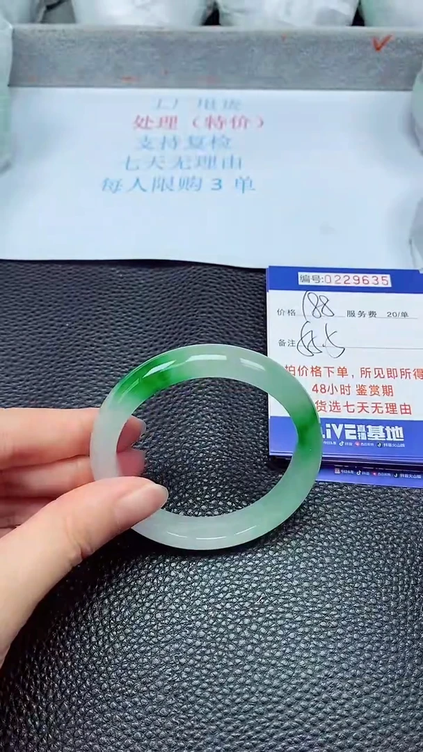 拍下以实物为准229635