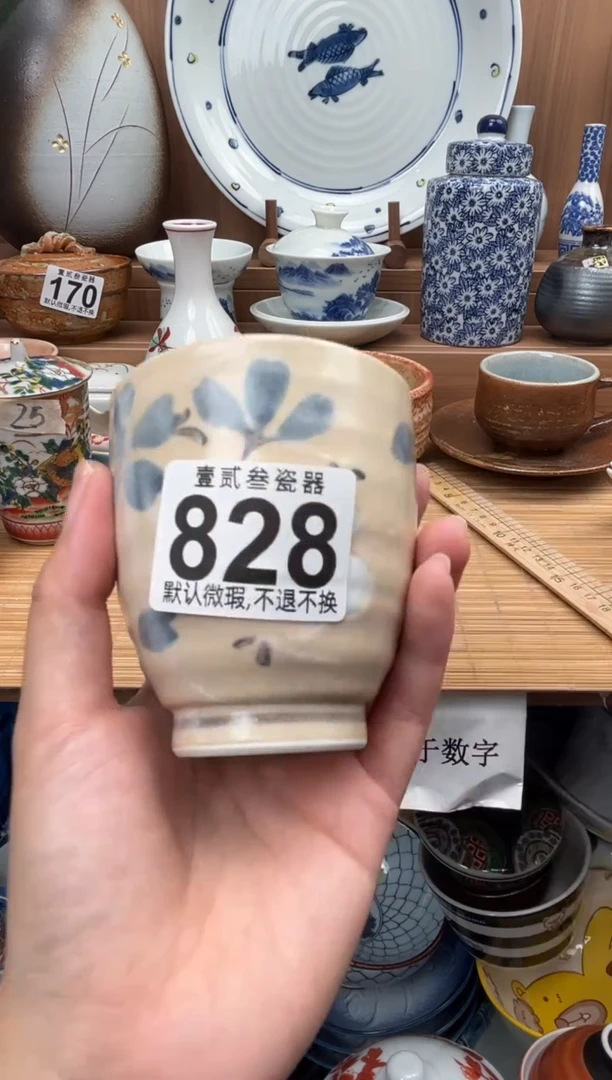 猪****d瓷器瓷器瓷器瓷器