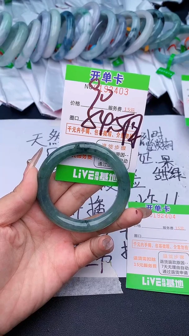 未镶嵌手镯翡翠03天然缅甸A货