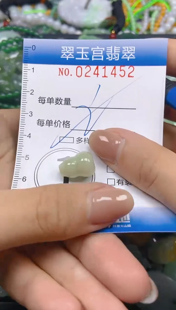 颈饰未镶嵌翡翠闪购C0241452多样性发其一