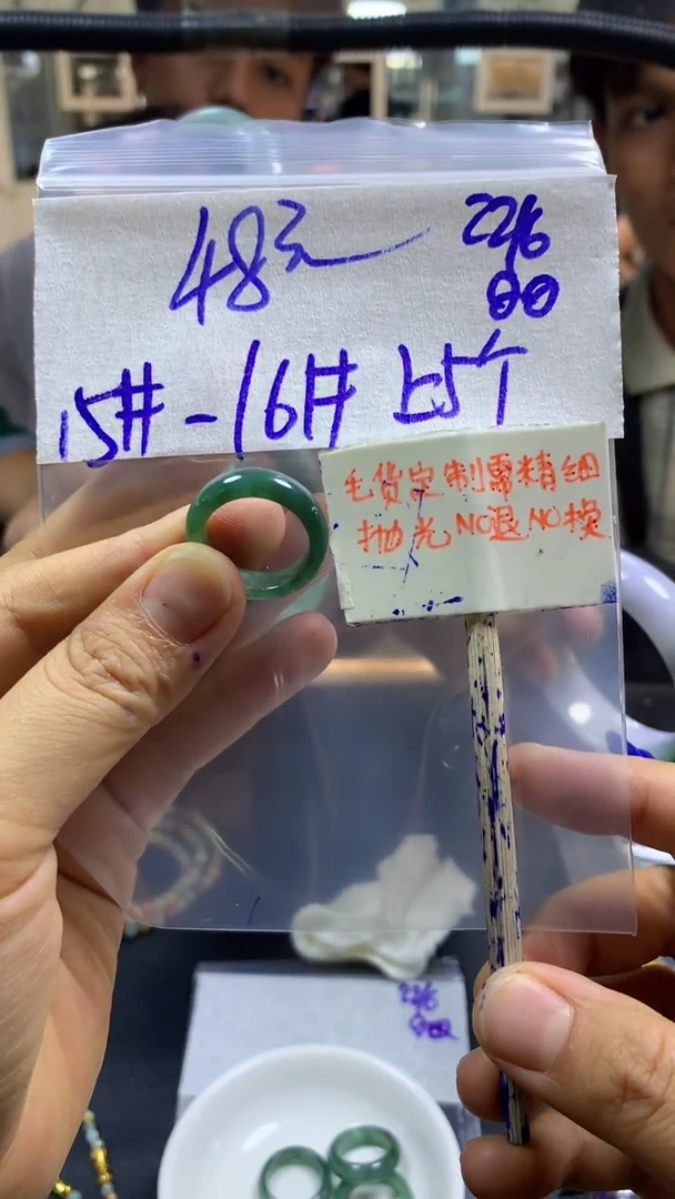 定制翡翠未镶嵌全19#48元多样性拍一发一毛货抛光