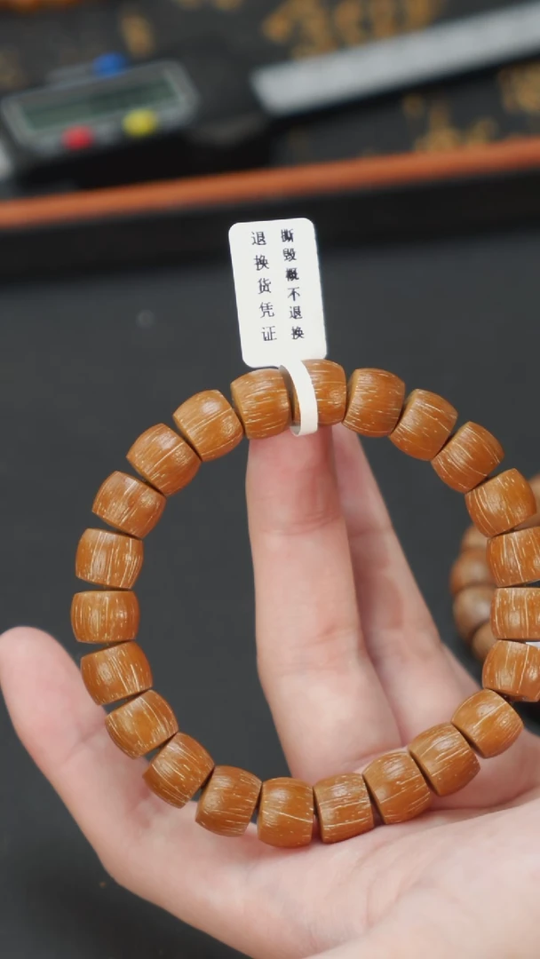 紫金鼠手串原皮直切11+  A1101