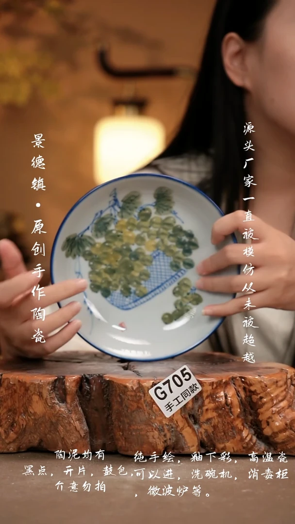 其他G705新十二器瓷器