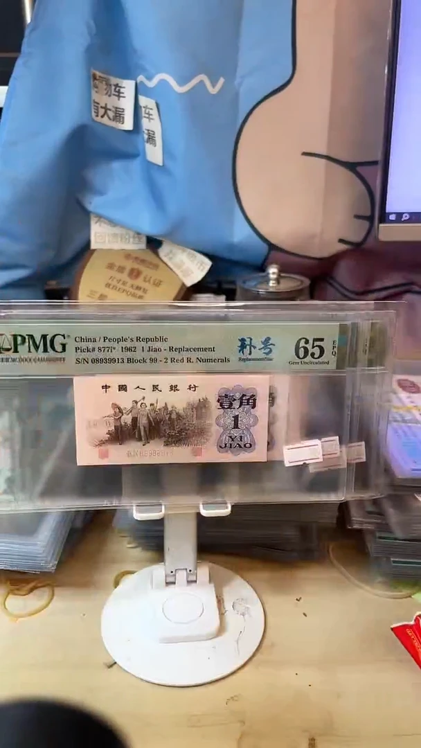 99补号红二凸65分无47！！！