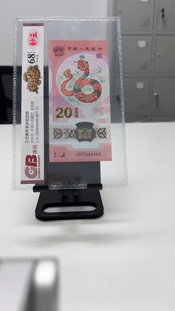 塑料叫***?国标评级65分起豹昇蛇不挑号299档