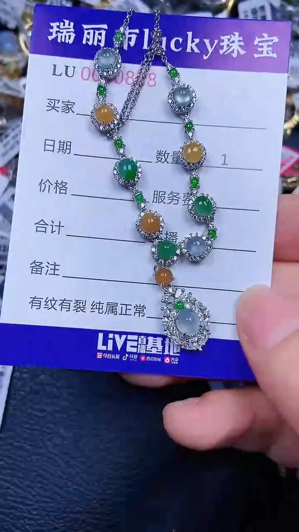 颈饰银S925镶嵌翡翠0888
