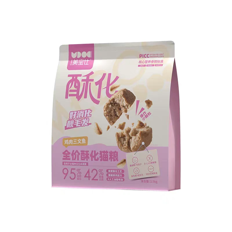 美宝仕全价酥化猫粮易消化无谷鲜肉低敏肠胃鸡肉三文鱼成幼猫通用