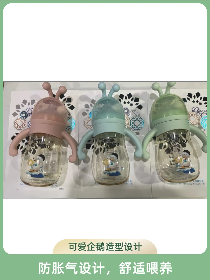 宽口径防胀气适合婴幼儿使用奶瓶 鸭嘴 奶嘴 直吸嘴 咬吸嘴