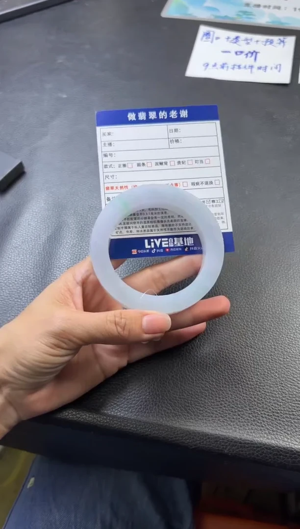 未镶嵌定制手镯不退不换定制翡翠?****哼定制手镯不退不换