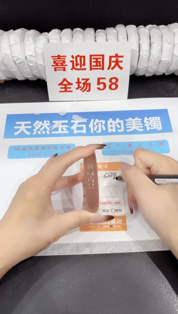 未镶嵌手镯石英质玉s224-56