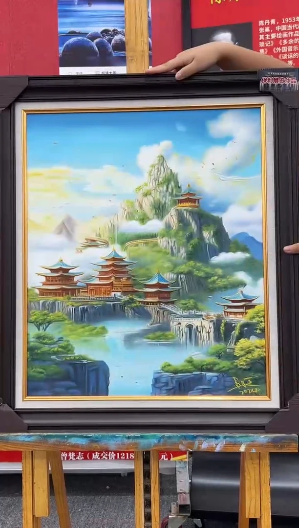 国画油画作品欣赏