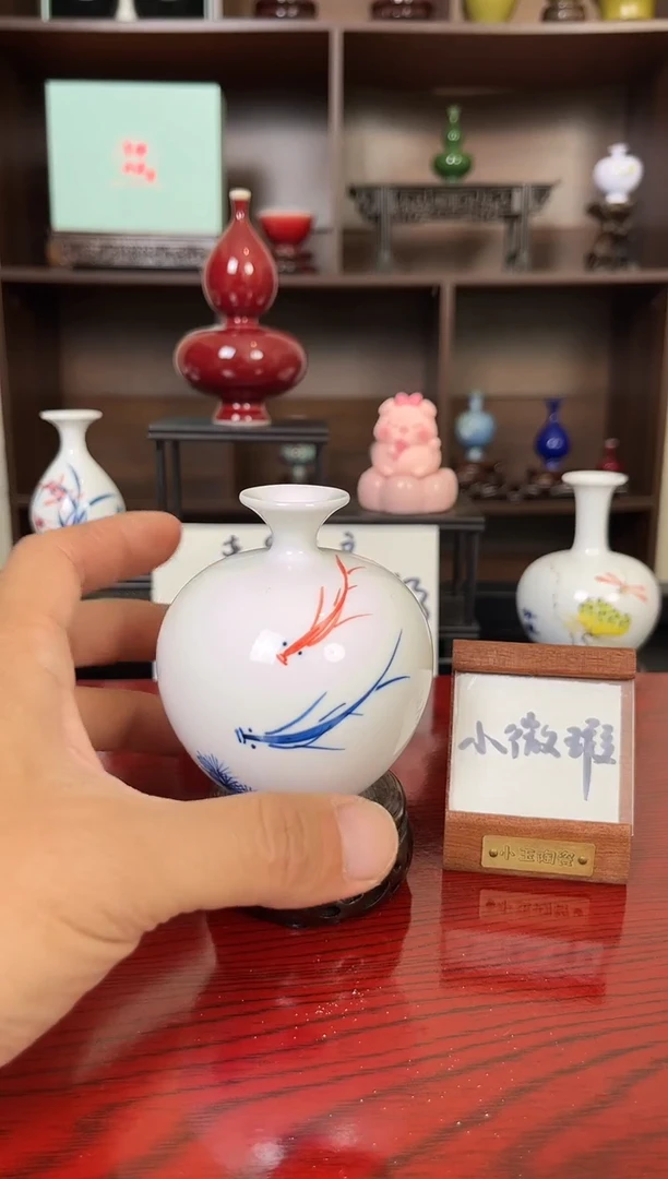 摆件瓷12.9晚小花瓶摆件（手工制品默认微瑕）