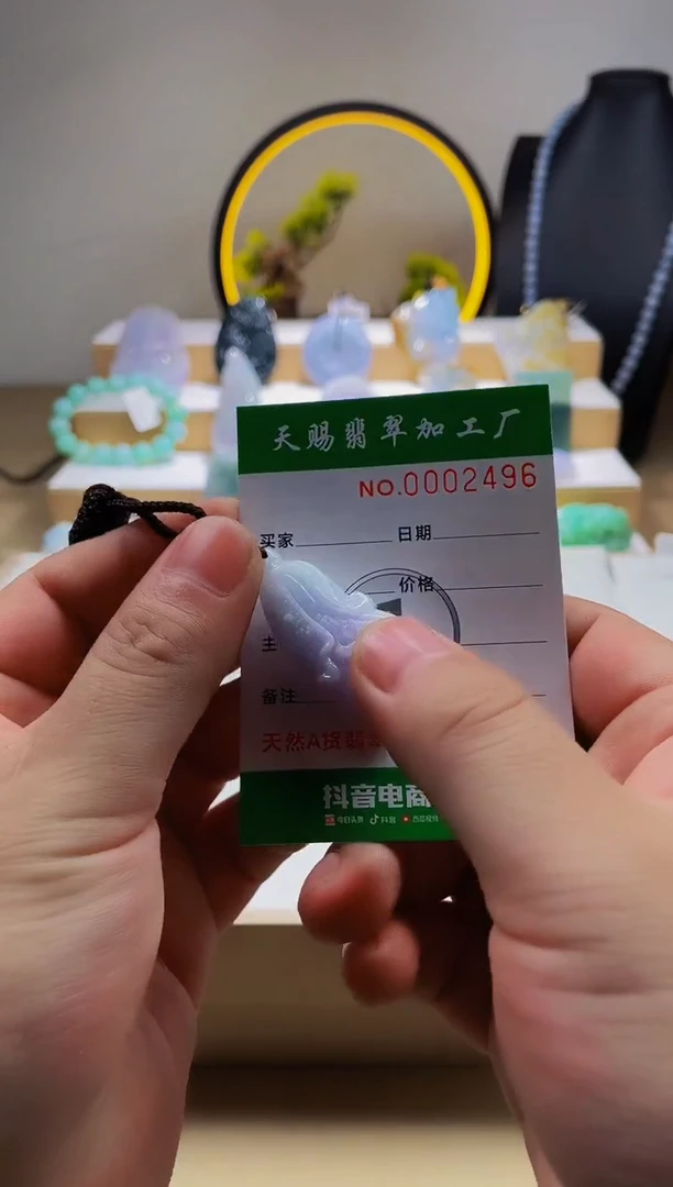 翡翠未镶嵌颈饰柒哥珠宝闪购商品20250531