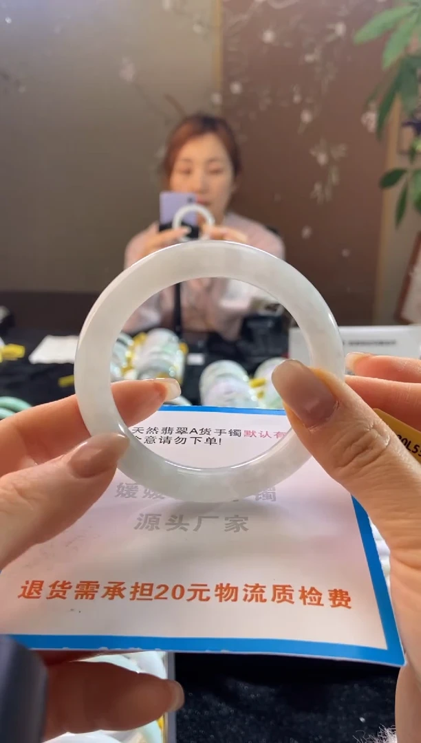 未镶嵌手镯翡翠55.8圈口t