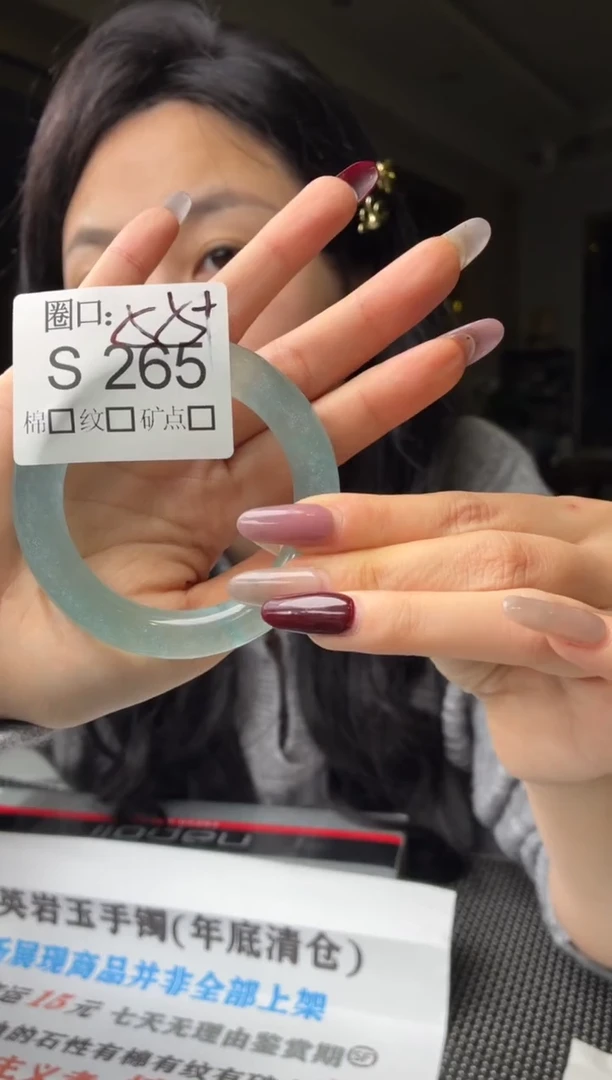 净*闪购链接一物一截图S265