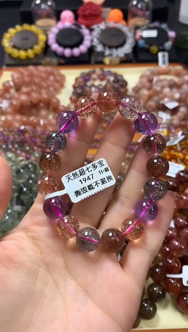 未镶嵌手链水晶11+