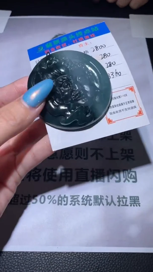 未镶嵌定制翡翠港*毛货-不退不换-
