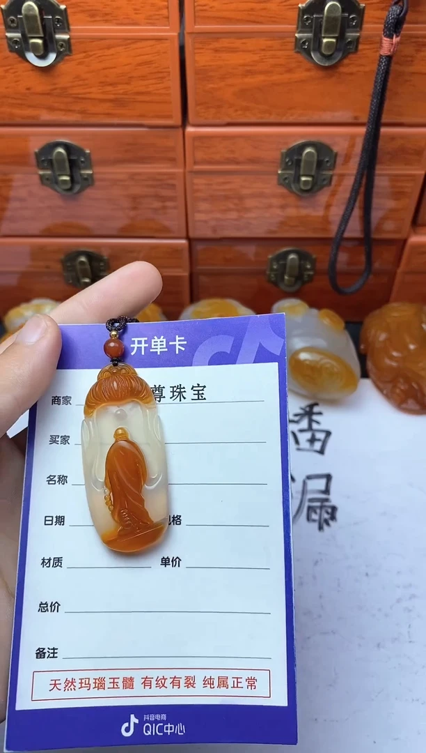 未镶嵌玛瑙/玉髓珠宝奇石1