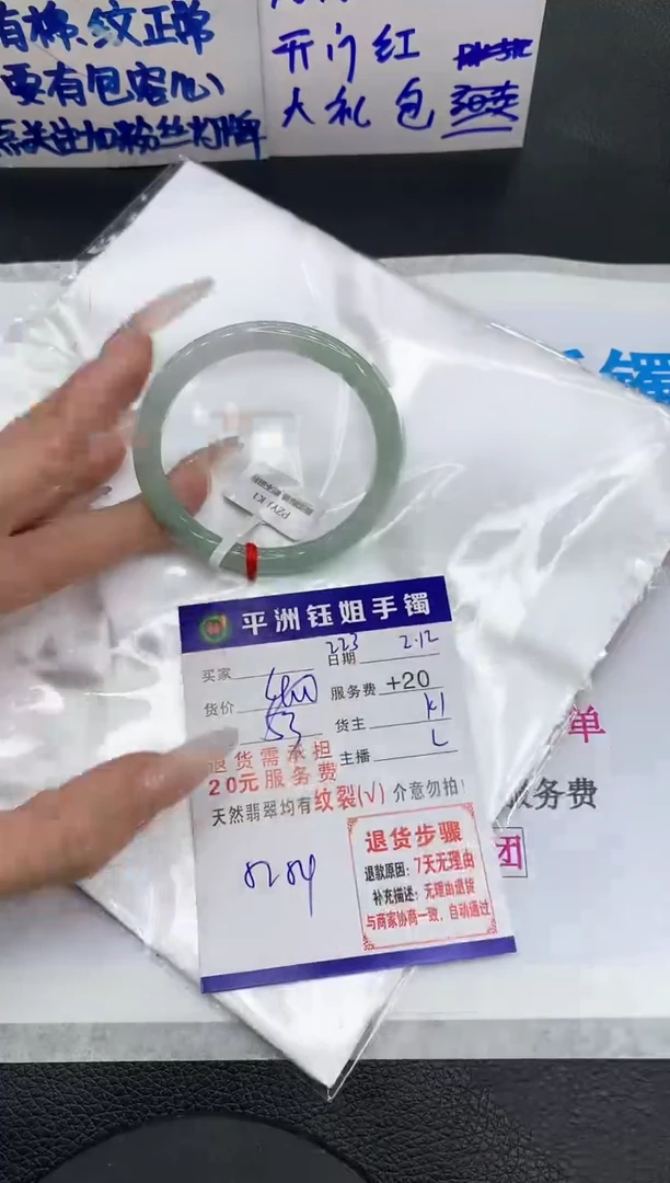 【闪购商品】翡翠手镯未镶嵌1111111111111