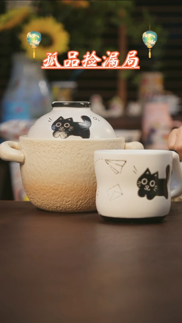 【闪购商品】杯景德镇可爱设计师款陶瓷