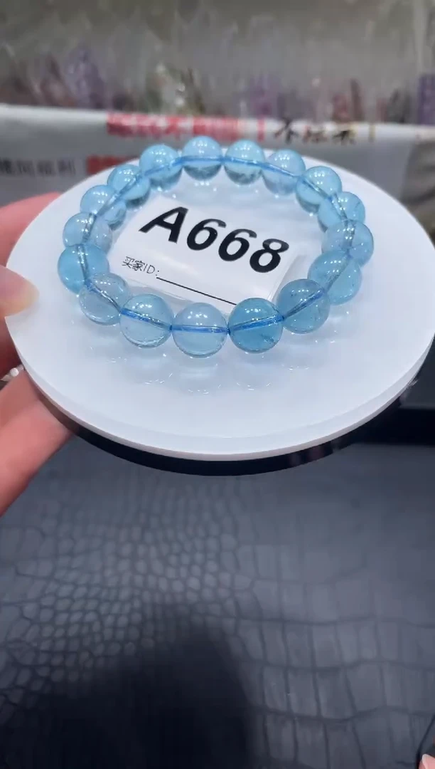 未镶嵌托帕石手链A668 蓝托帕 12