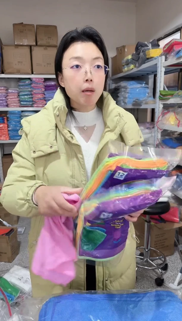 微纤维9.9元--------原包货-