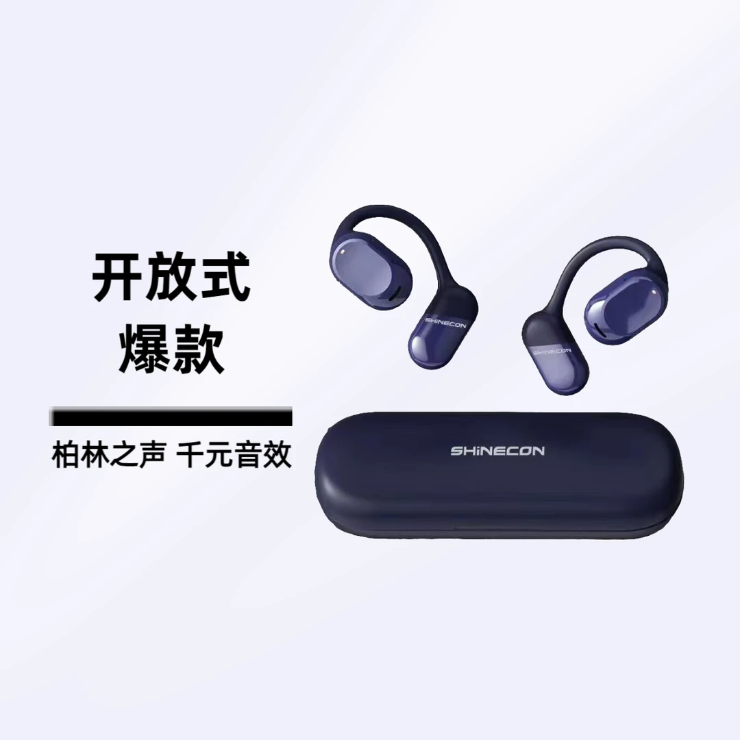 降噪蓝牙耳机柏林之声超长续航蓝牙耳机挂耳式不入耳通话运动耳机